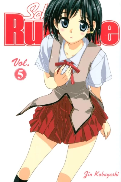 School Rumble - Vol. 05 [eBook]