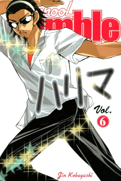 School Rumble - Vol. 06 [eBook]