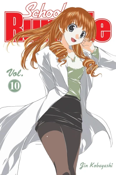 School Rumble - Vol. 10 [eBook]