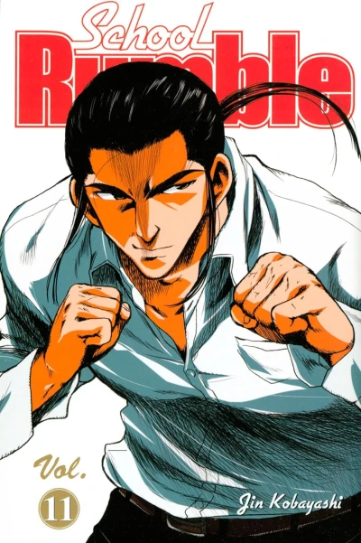 School Rumble - Vol. 11 [eBook]