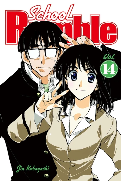 School Rumble - Vol. 14 [eBook]