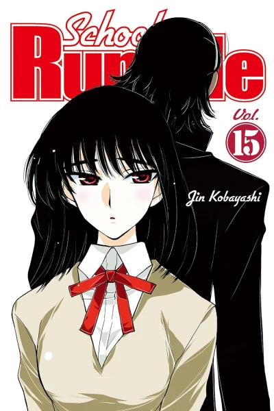 School Rumble - Vol. 15 [eBook]
