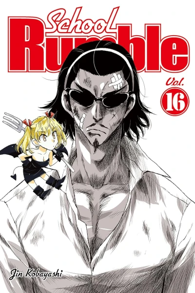 School Rumble - Vol. 16 [eBook]
