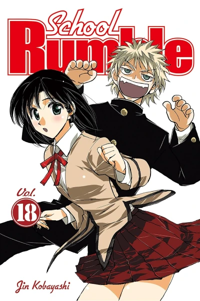 School Rumble - Vol. 18 [eBook]