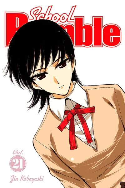 School Rumble - Vol. 21 [eBook]