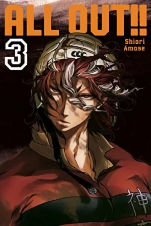 All Out!! - Vol. 03 [eBook]