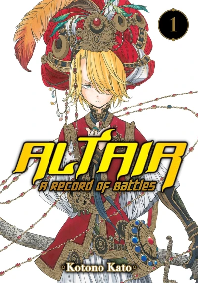 Altair: A Record of Battles - Vol. 01 [eBook]