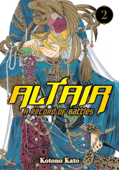 Altair: A Record of Battles - Vol. 02 [eBook]