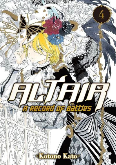 Altair: A Record of Battles - Vol. 04 [eBook]