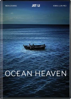 Ocean Heaven (OwS)