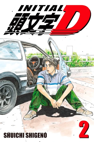 Initial D - Vol. 02 [eBook]