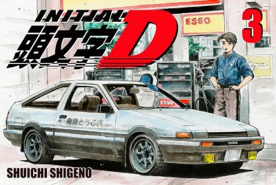 Initial D - Vol. 03 [eBook]