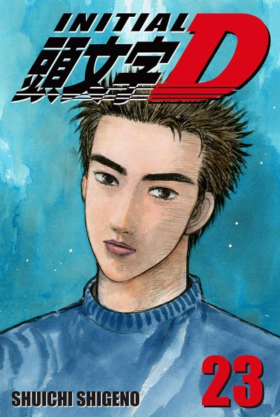 Initial D - Vol. 23 [eBook]