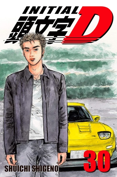 Initial D - Vol. 30 [eBook]