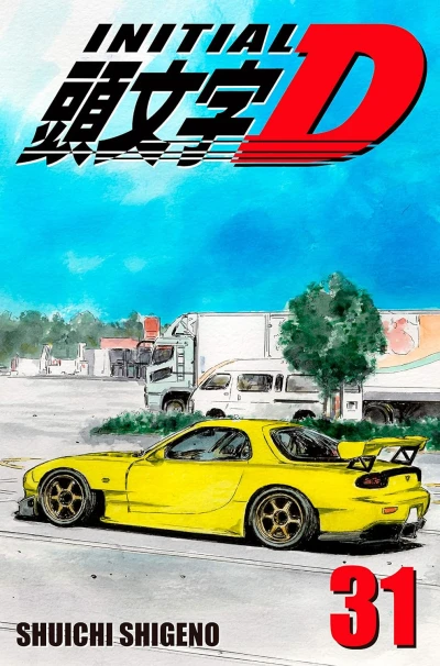 Initial D - Vol. 31 [eBook]