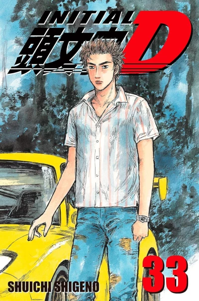Initial D - Vol. 33 [eBook]