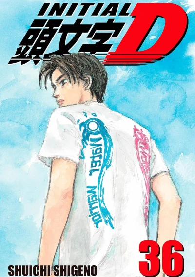 Initial D - Vol. 36 [eBook]