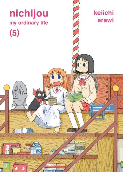 Nichijou: My ordinary life - Vol. 05