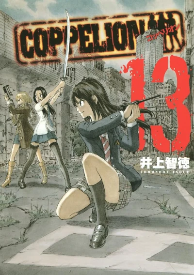 Coppelion - Vol. 13 [eBook]