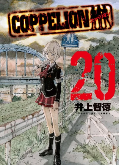 Coppelion - Vol. 20 [eBook]