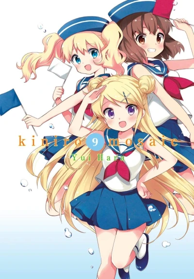 Kiniro Mosaic - Vol. 09