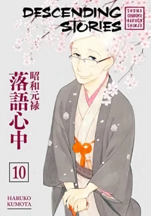 Descending Stories: Showa Genroku Rakugo Shinju - Vol. 10 [eBook]