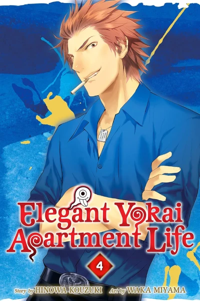 Elegant Yokai Apartment Life - Vol. 04 [eBook]