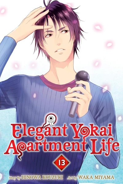 Elegant Yokai Apartment Life - Vol. 13 [eBook]