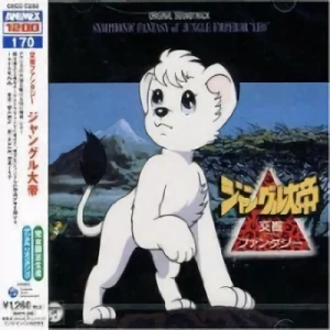 Jungle Taitei - OST