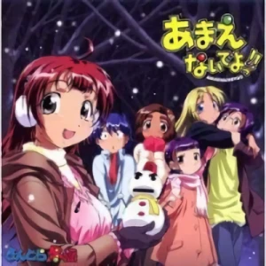 Amaenaide yo!! - Winter Album
