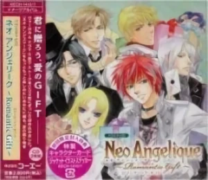 Neo Angelique - Game Music ~Romantic Gift~