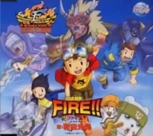 Digimon Frontier - Fire