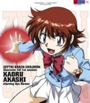 Zettai Karen Children - Character CD 1st Session (Kaoru Akashi)