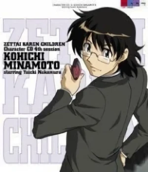 Zettai Karen Children - Character CD 4th Session (Kohichi Minamoto)