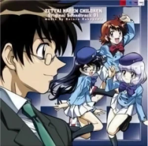 Zettai Karen Children - OST: Vol.01