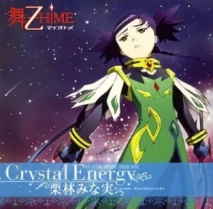 Mai-Otome - OP: "Crystal Energy"