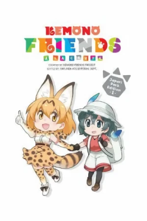 Kemono Friends à la Carte - Vol. 01