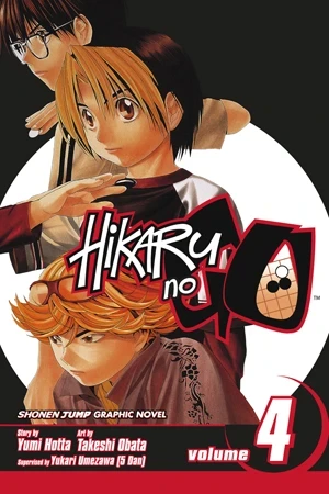 Hikaru no Go - Vol. 04