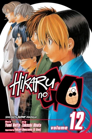 Hikaru no Go - Vol. 12 [eBook]