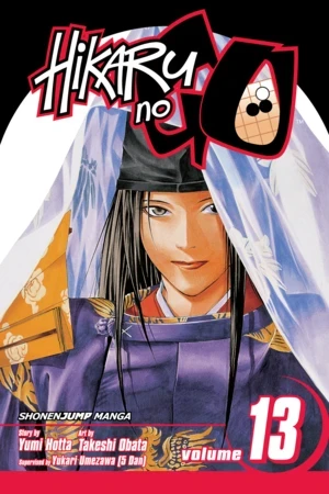 Hikaru no Go - Vol. 13 [eBook]
