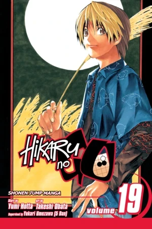 Hikaru no Go - Vol. 19 [eBook]