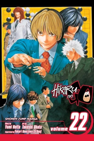 Hikaru no Go - Vol. 22 [eBook]