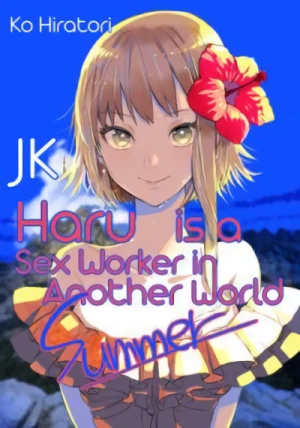 JK Haru is a Sex Worker in Another World: Summer [eBook]