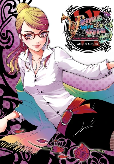 Venus Versus Virus - Vol. 06 [eBook]