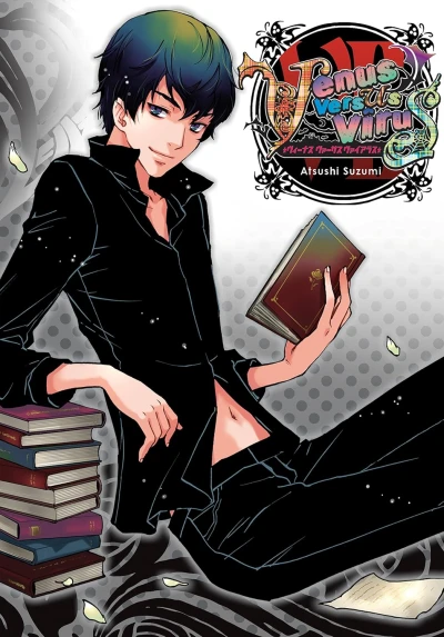 Venus Versus Virus - Vol. 07 [eBook]