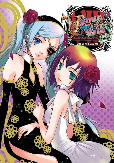 Venus Versus Virus - Vol. 08 [eBook]