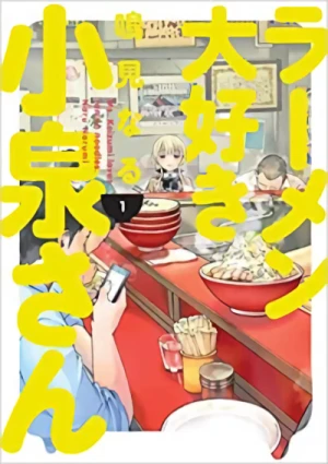 Ms. Koizumi Loves Ramen Noodles - Vol. 01