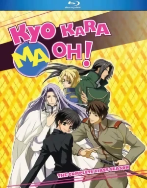 Kyo Kara Maoh!: Season 1 [Blu-ray]