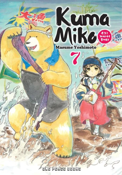 Kuma Miko - Vol. 07