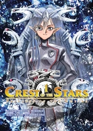 Crest of the Stars - Vol. 01 [eBook]